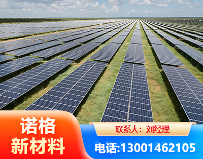 潍坊光伏支架
