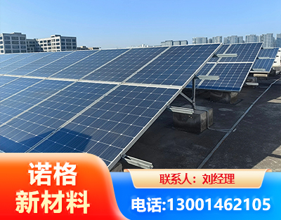 潍坊U型钢光伏支架