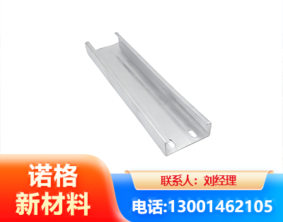 潍坊光伏C型钢