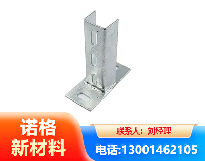 潍坊光伏底座