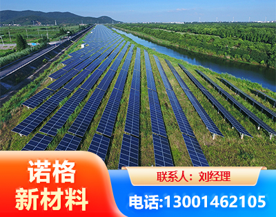 潍坊集中式光伏系统