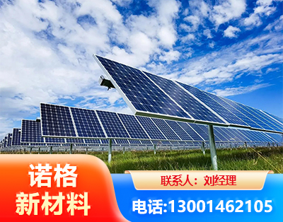 潍坊光伏支架